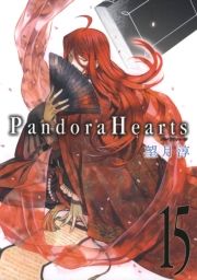 PandoraHearts15 (ςǂ́[15) / ҁF]~