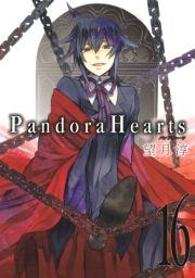 PandoraHearts16 (ςǂ́[16) / ҁF]~