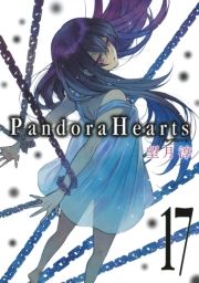 PandoraHearts17 (ςǂ́[17) / ҁF]~