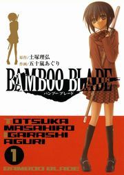 BAMBOO BLADE 1 (΂ԁ[Ԃ[01) / Fy˗O/F܏\