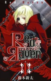 Red Raven1 (ǂꂢԂ01) / ҁF{V