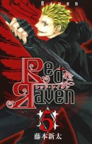Red Raven5 (ǂꂢԂ05) / ҁF{V