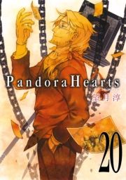 PandoraHearts20 (ςǂ́[20) / ҁF]~