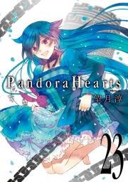 PandoraHearts23 (ςǂ́[23) / ҁF]~