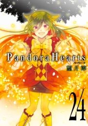PandoraHearts24 (ςǂ́[24) / ҁF]~