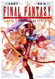 FINAL FANTASY LOST STRANGER 1 (ӂȂӂ񂽂[낷ƂƂ񂶂[01) / Ft/FT