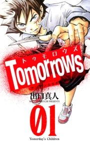 Tomorrows AÅv P (Ƃ낤񂠂񂽂̂߂001) / o^l