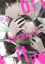 break it@ep.1 (ԂꂢƂ҂[001) / Ďq
