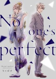 No one's perfect@act.3 (́[񂸂ρ[ӂƂ003) / ΂