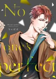 No one's perfect@act.5 (́[񂸂ρ[ӂƂ005) / ΂