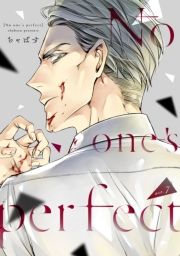 No one's perfect@act.7 (́[񂸂ρ[ӂƂ007) / ΂