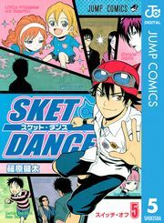 SKET DANCE mN 5 (Ƃ񂷂̂΂005) / 