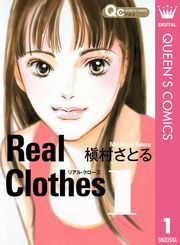 Real Clothes 1 (肠邭[001) / ꠑƂ