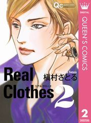 Real Clothes 2 (肠邭[002) / ꠑƂ