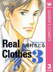 Real Clothes 3 (肠邭[003) / ꠑƂ