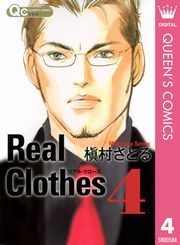 Real Clothes 4 (肠邭[004) / ꠑƂ