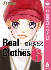 Real Clothes 6 (肠邭[006) / ꠑƂ