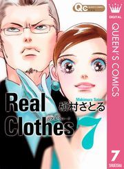 Real Clothes 7 (肠邭[007) / ꠑƂ