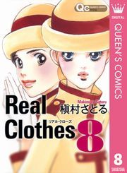 Real Clothes 8 (肠邭[008) / ꠑƂ