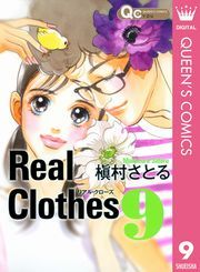 Real Clothes 9 (肠邭[009) / ꠑƂ