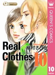 Real Clothes 10 (肠邭[010) / ꠑƂ