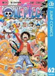 One Piece モノクロ版 62巻 尾田栄一郎 無料 試し読み 漫画 マンガ コミック 電子書籍はオリコンブックストア
