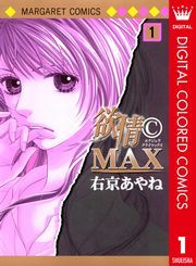 ~(C)MAX J[ 1 (悭傤炢܂[΂001) / E