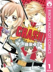 CRASH! 1 (001) / 䂩