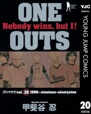 ONE OUTS 20 (Ȃ020) / bJE
