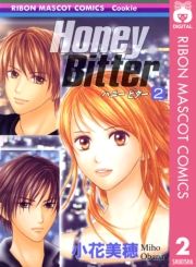 Honey Bitter 2 (͂Ɂ[т[002) / Ԕ
