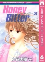 Honey Bitter 6 (͂Ɂ[т[006) / Ԕ