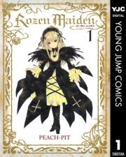 Rozen Maiden 1 ([߂ł񂵂񂻂΂001) / PEACH-PIT
