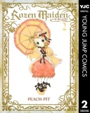 Rozen Maiden 2 ([߂ł񂵂񂻂΂002) / PEACH-PIT