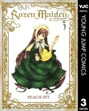 Rozen Maiden 3 ([߂ł񂵂񂻂΂003) / PEACH-PIT