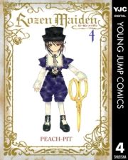 Rozen Maiden 4 ([߂ł񂵂񂻂΂004) / PEACH-PIT