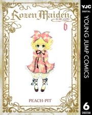 Rozen Maiden 6 ([߂ł񂵂񂻂΂006) / PEACH-PIT