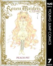 Rozen Maiden 7 ([߂ł񂵂񂻂΂007) / PEACH-PIT