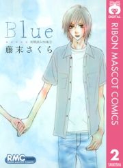 Blue ǂ݂W 2 (Ԃ[傫݂肵イ002) / 