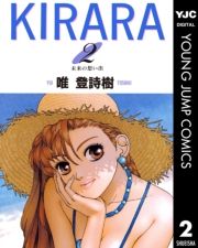 KIRARA 2 (002) / Bo