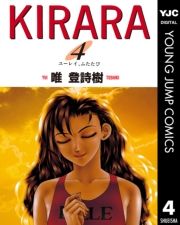 KIRARA 4 (004) / Bo