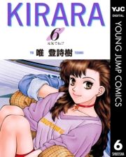 KIRARA 6 (006) / Bo