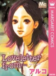 Loveletter from… (らぶれたーふろむ001) / アルコ