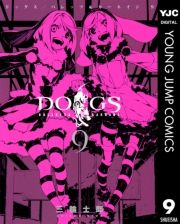 DOGS / BULLETS & CARNAGE 9 (ǂ΂ǂ[˂009) / O֎mY