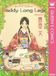 Daddy Long Legs (ł񂮂001) / c