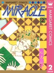 MIRACLE 2 (݂炭002) / t쒹q