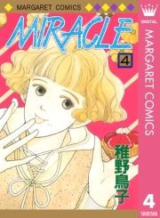 MIRACLE 4 (݂炭004) / t쒹q
