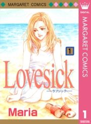 Lovesick?uVbN? 1 (Ԃ001) / Maria
