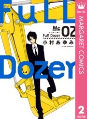 Full Dozer 2 (ӂǁ[[002) / 