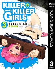 KILLERKILLER GIRLS LLK[Y 3 (炫炪[邸003) / c