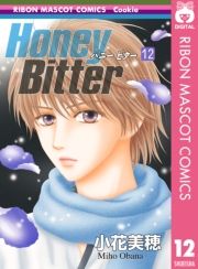Honey Bitter 12 (͂Ɂ[т[012) / Ԕ